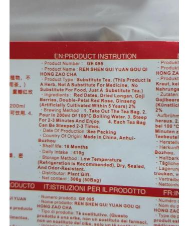 100% Pure Natural Herbal Tea Ginseng Longan Goji Tea Bag 300g/10.58oz (6g*50bags) Ginseng laurier Goji rond cassonade haricots rouges arachides sans caf ine sans additifs sans OGM - Buy Online on GoSupps.com