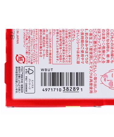 KOSE Clear Turn Moist Charge Eye Zone Mask 32 Sheets - Hydrating Eye Mask for Brighter Eyes - Pack of 1 - Buy Online on GoSupps.com
