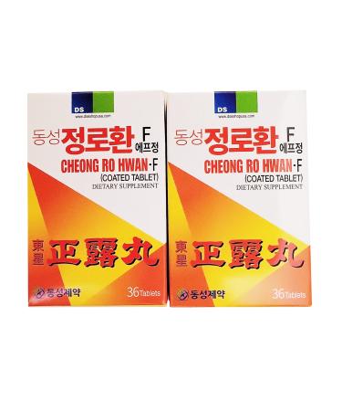 Relieve Diarrhea Upset Stomach Loose Stool - 48 Tablets Made in Korea - Pack of 2