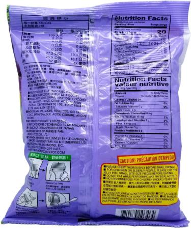 Fruity Assorted Jelly 9.8oz | 280gr - Pack of 3 Bags - Assorted Jelly Bites - Buy Online on GoSupps.com