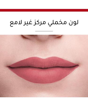 Buy Rouge Velvet Ink - Long-Lasting High-Quality Lip Color | International Shipping Available - Buy Online on GoSupps.com