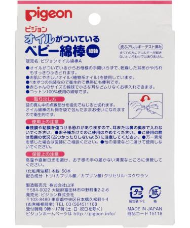 Pigeon Baby Cotton Swab - Made in Japan | Gentle & Safe for Babies - Buy Online on GoSupps.com