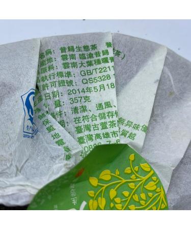 Pu-Erh tea 2014 Xigui Discus 357g Raw - Buy Online on GoSupps.com