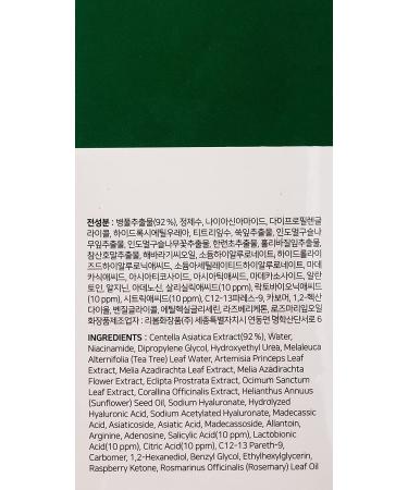 Some By Mi Cica Calming Gel | AHABHAPHA 92% Soothing Gel - 300 ml - Buy Online on GoSupps.com