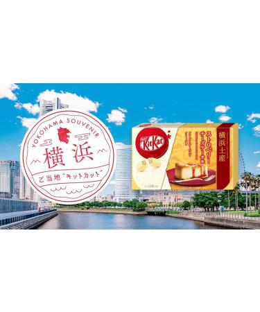 Japanese Kit Kat - Strawberry Cheese Cake Chocolate Box 5.2oz (12 Mini Bar) - Buy Online on GoSupps.com