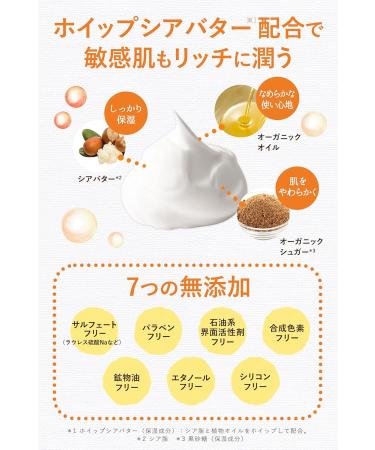 Moist Diane Botanical Body Lotion 400ml - Deep Moist - Refill - Buy Online on GoSupps.com