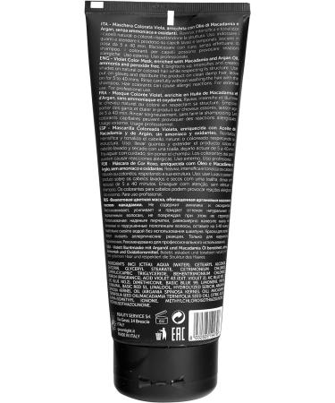 Luxury Reflex Color Mask 200ml - Violet - Buy Online on GoSupps.com