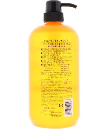 Junyaku Jun Love | Shampoo | Mayu(Horse Fat) Damage Care Shampoo 1000ml (Japan Import) - Buy Online on GoSupps.com