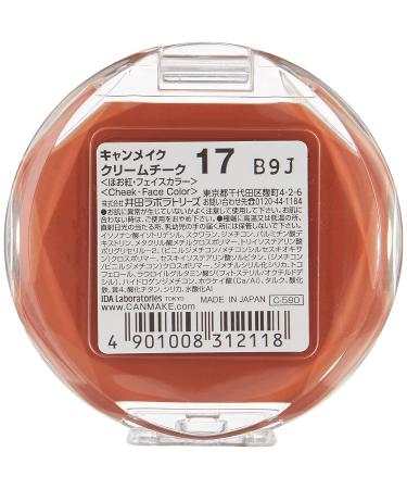 CANMAKE Cream Cheek 17 Caramel Latte - Long Lasting Cream Blush for Natural Glow - Buy Online on GoSupps.com