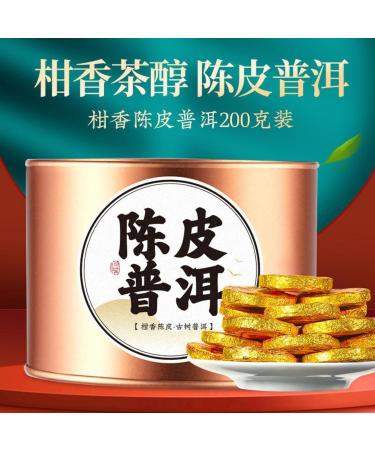HQZM Premium Fermented Puer Ripe Tea with Ripened Xinhui Mandarin Peel 200g Traditional Craftsmanship - Buy Online on GoSupps.com
