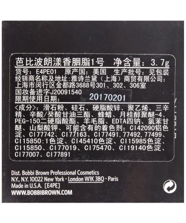 Bobbi Brown Blush No. 1 Sand Pink 0.13 oz - Long-Lasting Pigmented Formula - Buy Online on GoSupps.com