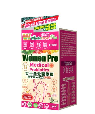 NOTO WholeLove Plus Women Pro Medical Probiotics 30 sachets