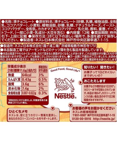 Japanese Kit Kat - Strawberry Cheese Cake Chocolate Box 5.2oz (12 Mini Bar) - Buy Online on GoSupps.com