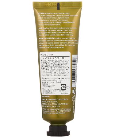 Apivita Intensive Peeling with Olives - Exfoliating Skincare for Radiant Skin | International Shipping Available - Buy Online on GoSupps.com
