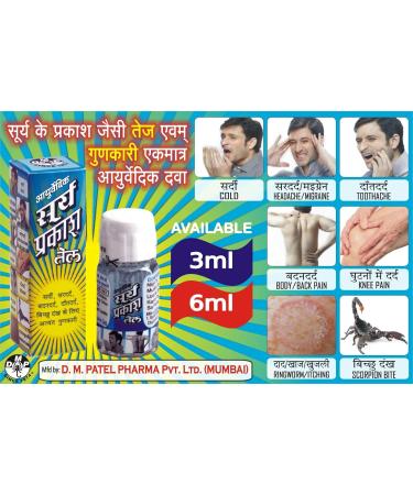 Buy Surya Prakash Ayurvedic Oil for Pain Management - 12 Pack of 6 ml | Fast International Shipping - Buy Online on GoSupps.com