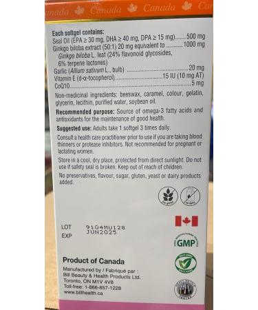 Bill Beauty Seal Oil Complex Omega-3 ( with Ginkgo Biloba Vitamin E CoQ10 Garlic) 300 softgels - Buy Online on GoSupps.com