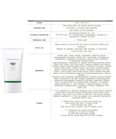 priming water R.e.d Blemish soothing up Sun protection that moisturizes and protects sensitive skin SPF 50+ PA++++ 1.69 fl.oz. - Buy Online on GoSupps.com