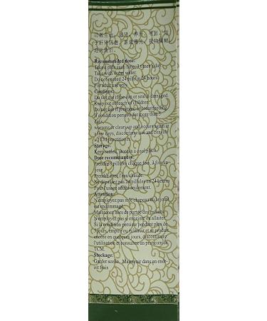 Ming Mu Di Huang Wan - 192 Concentrated Pills - Buy Online on GoSupps.com