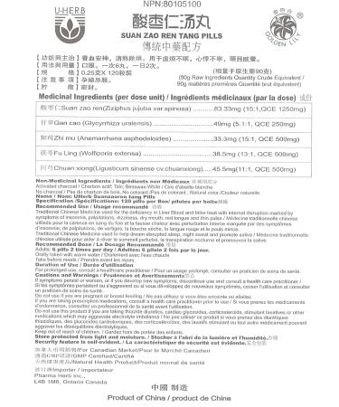 Suan Zao Ren Tang Pills x 3 bottles - Buy Online on GoSupps.com