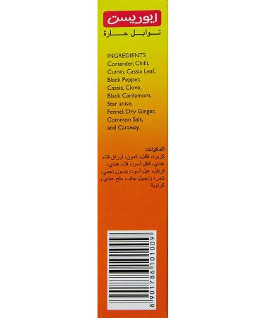 Everest Masala Garam 100g - Authentic Indian Spice Blend - Buy Online on GoSupps.com