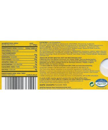 Mastic Gum SUGAR FREE (ELMA) 10 pieces 14g - Buy Online on GoSupps.com