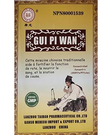 Gui Pi Wan - 200 Concentrated Pills - Buy Online on GoSupps.com