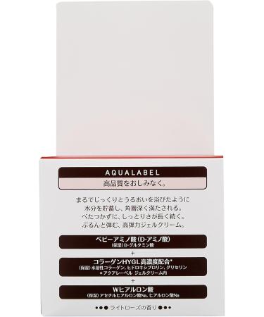 Shiseido Aqualabel Special Gel Cream Moist High Hydrating All-in-One 90g - Buy Online on GoSupps.com