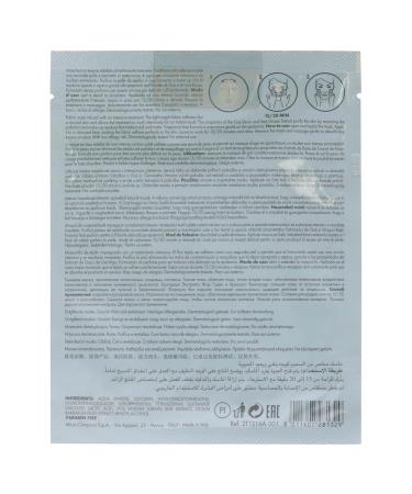 Pupa Milano Detoxifying Face Mask - Hydrating & Purifying for All Skin Types | Anti-Aging & Radiance Boost - 0.6 Oz - Buy Online on GoSupps.com