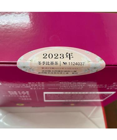 Taiwan unique tea Tongding Sijichun 2023 Winter Competition Tea Gold Medal Award 300g*2 - Buy Online on GoSupps.com