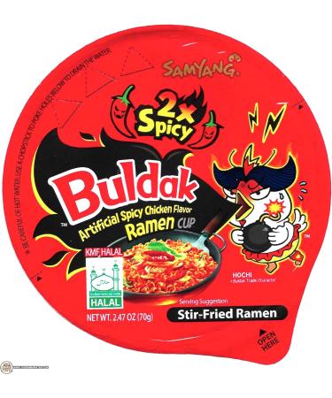 Samyang Korean Big Bowl Ramen - Samyang 2X SPICY HOT chicken Big Bowl 2x105g Boxed Treatz Samyang 2x Spicy Hot chicken Big Bowl 105g 2 - Buy Online on GoSupps.com
