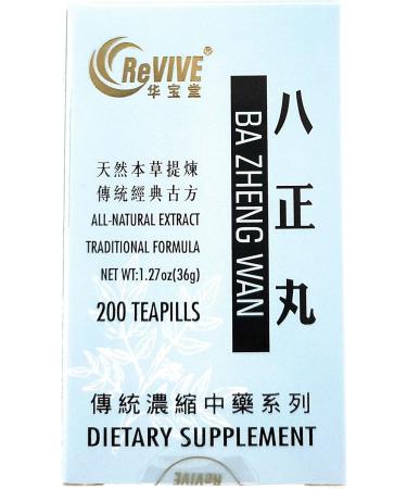 Ba Zheng Wan- Burning Urine Pills - 200ct - Buy Online on GoSupps.com