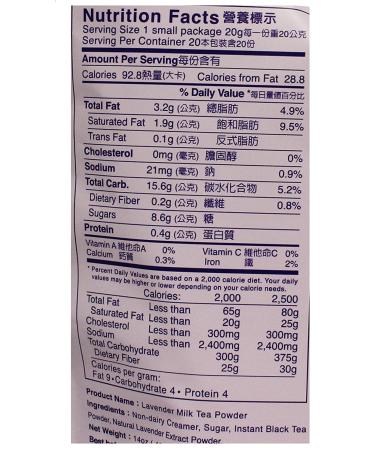 Gino Lavender Milk Powder 14 Oz/400g (Pack of 2) - Premium Quality - Buy Online on GoSupps.com