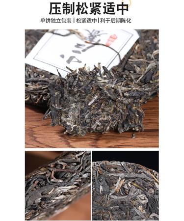 2020 Xiaohusai Raw Pu-erh Tea Cake 357g from Sheng Jia Yuan - Buy Online on GoSupps.com