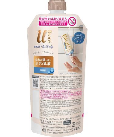 Biore U The Body Milky Lotion For Wet Body - Refill - Unscented - Buy Online on GoSupps.com