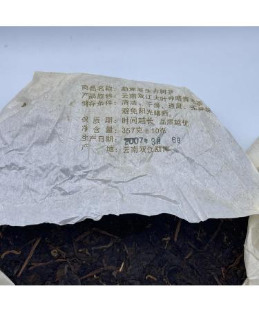 Pu-erh tea 2007 Mengku Native Ancient Tree Tea Mengku Treasures 357g Raw - Buy Online on GoSupps.com