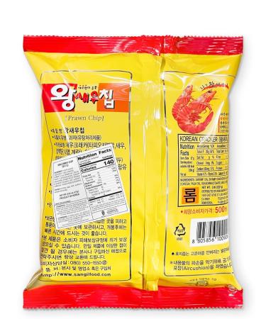 Korean Shrimp Snack Crispy Prawn Flavor Chips 27g (Pack of 3) - Delicious Crackers - Buy Online on GoSupps.com