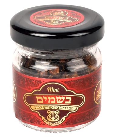 Havdalah Spice Besamim - Whole Cloves for Havdalah Ceremony - Buy Online on GoSupps.com