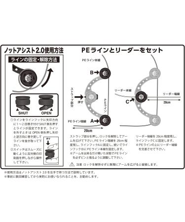 Daiichi Seiko Knot Assist 2.0 - Carbon Black | Premium Fishing Tool - Buy Online on GoSupps.com