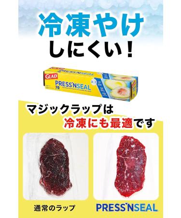 Buy Glad Press'n Seal Cling Film 13 m - 2 Pack | International Shipping Available - Buy Online on GoSupps.com