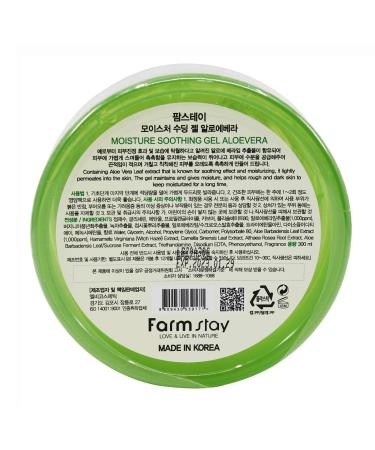 Farmstay Aloe Vera Moisture Soothing Gel 300ml | Hydrating & Soothing Gel for All Skin Types - International Shipping Available - Buy Online on GoSupps.com