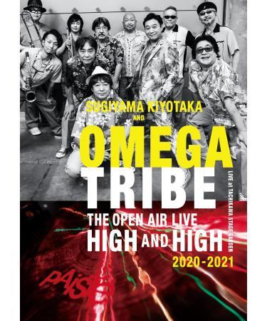 Amazon.co.jp SUGIYAMA.KIYOTAKA&OMEGATRIBE The Open Live Hight and Hight"2020 2021(DVD) (Version: Japanese) 5.23.122