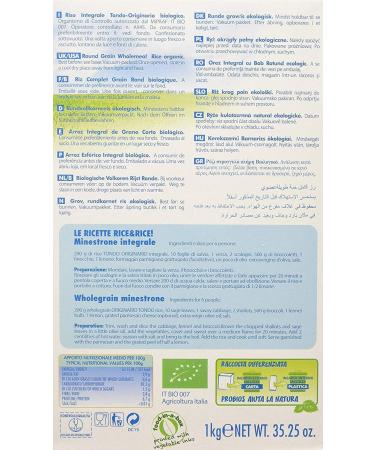  Probios Probios - Complete Rice - Originario Tondo Brown Rice Pack of 12 x 1 kg - Buy Online on GoSupps.com