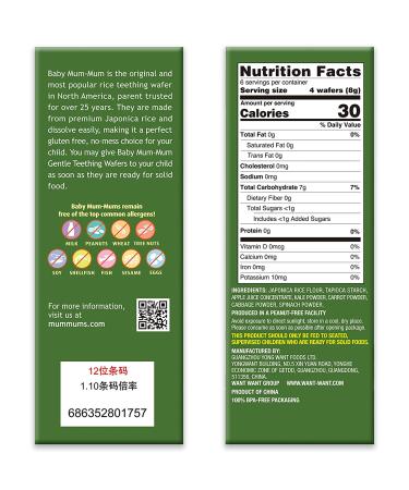 Baby Mum-Mum Rice Rusks Vegetable 24 Pieces (Pack of 6) - Gluten Free, Allergen Free, Non-GMO Teether Cookie for Teething Infants - Buy Online on GoSupps.com