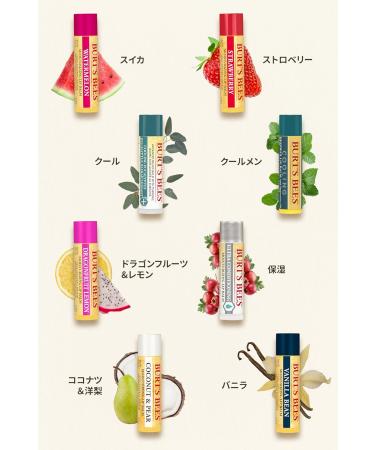Burt's Bees Ultra Lip Balm - All-Natural Moisturizing Lip Care | International Shipping Available - Buy Online on GoSupps.com