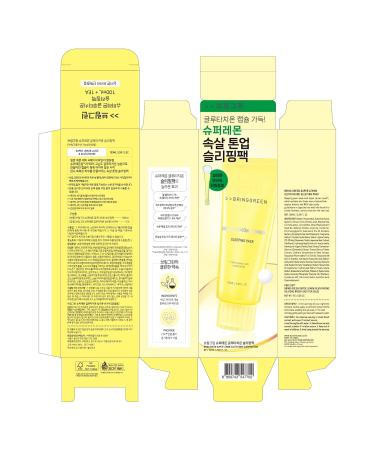 BRING GREEN Super lemon sleeping pack - Buy Online on GoSupps.com