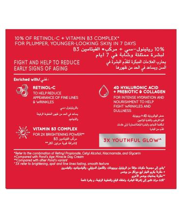 Buy Ponds Age Miracle Night Cream | Anti-Wrinkle & Moisturizer for All Skin Types - 50 ML | International Shipping Available - Buy Online on GoSupps.com