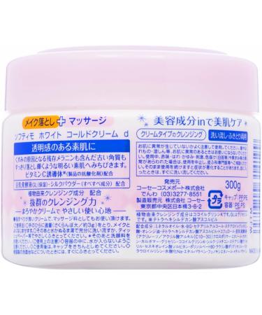 Kose Cosmeport Softymo White Cold Cream N 300g - Buy Online on GoSupps.com