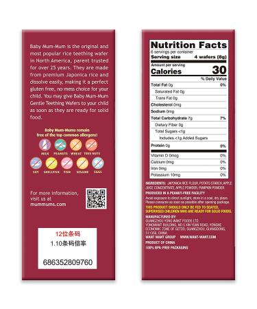 Baby Mum-Mum Rice Rusks Apple & Pumpkin 24 Pieces (Pack of 6) - Gluten-Free, Allergen-Free, Non-GMO Rice Teether Cookie - Buy Online on GoSupps.com