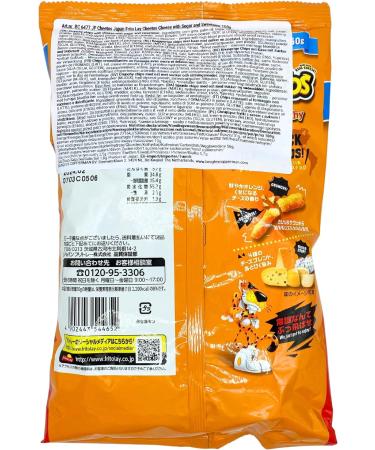 Frito Lay Cheese Crunchy Big Pack 150g (Pack of 3) | Japan Edition Frito Lay Chees JP Snacks Cheese Crunchy 150 g (Pack of 3) - Buy Online on GoSupps.com