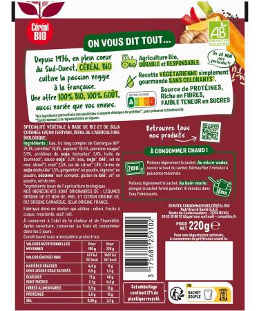 Organic Cereal Teriyaki Rice Vegetables & Ginger Microwavable Bag Quick to Reheat Vegetarian and Organic 220 g 216298 - Buy Online on GoSupps.com